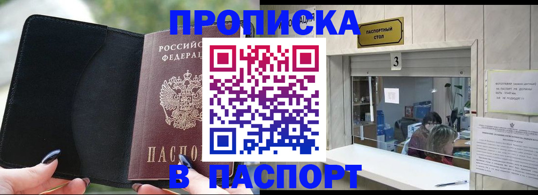 временная регистрация госуслуги в Первоуральске