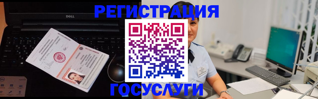 временная регистрация поиск в Первоуральске